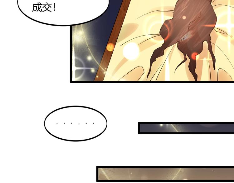 第41话 拍卖会49