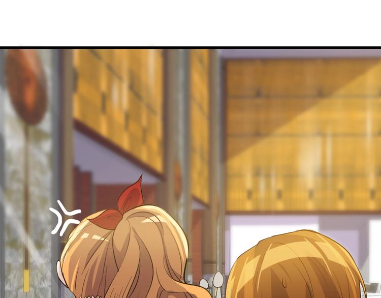 第36话 深藏不露73