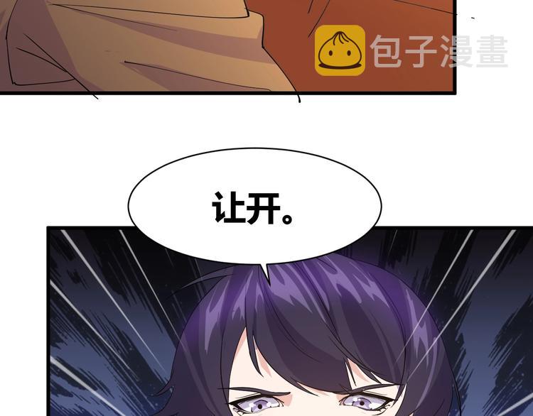 第13话 得手89