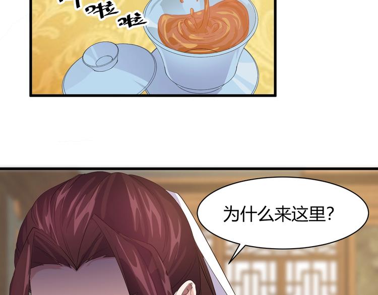 第13话 得手46
