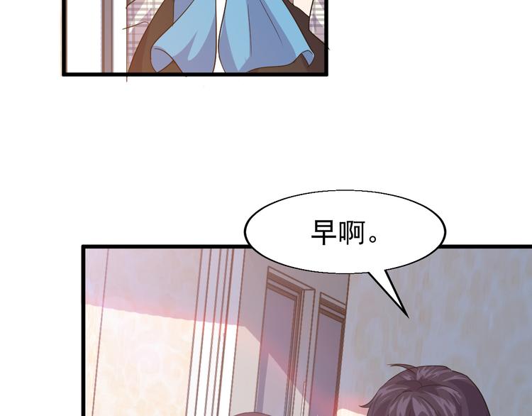 第1话 小露身手109