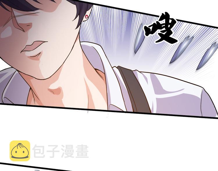 第1话 小露身手63