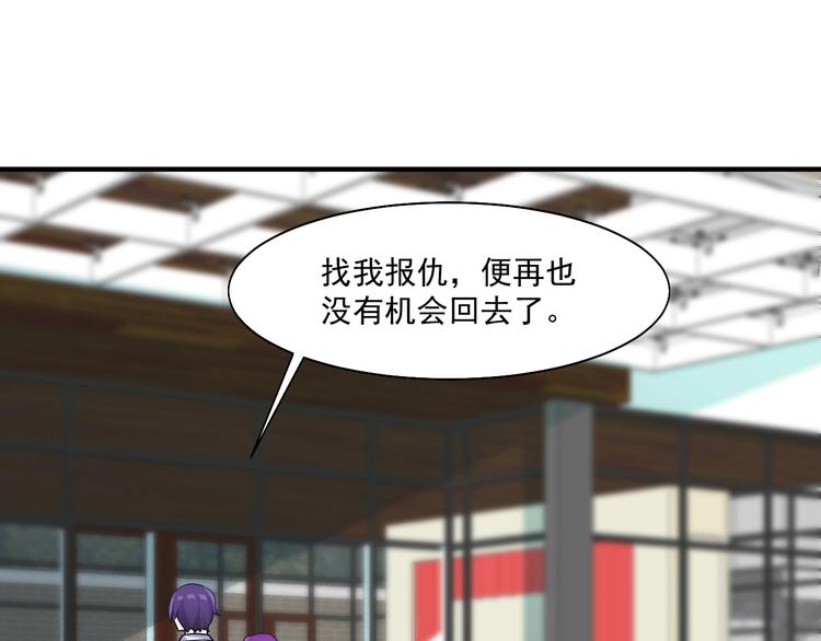 第31话 打狗也要看主人17
