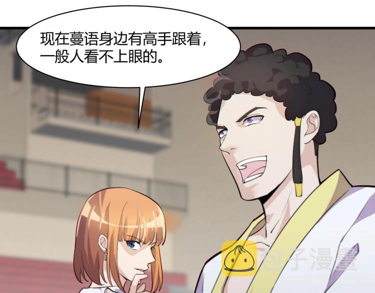 第19话 再展技术！93