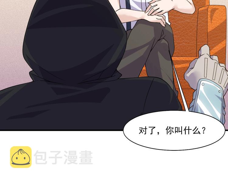 第26话 帮手50