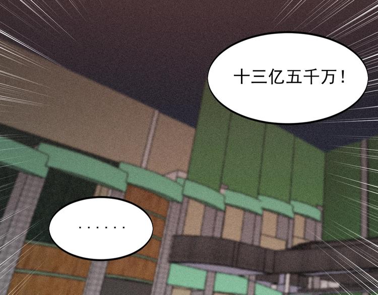第45话 大还丹36
