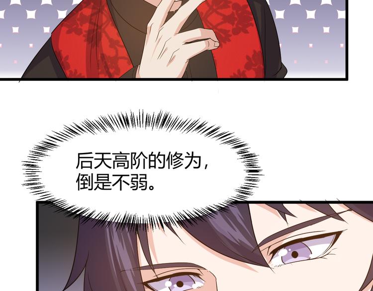 第6话 出手54