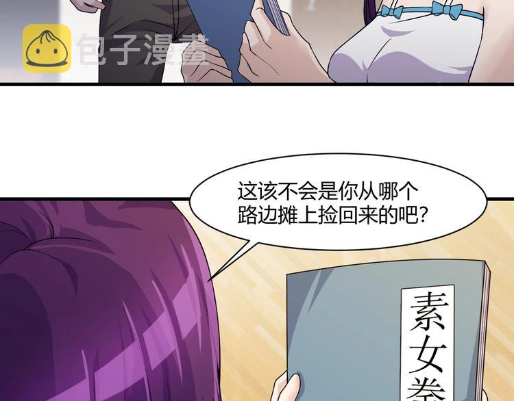 第21话 拳法50