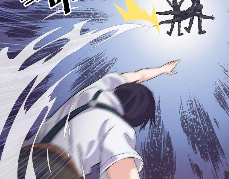 第1话 小露身手61