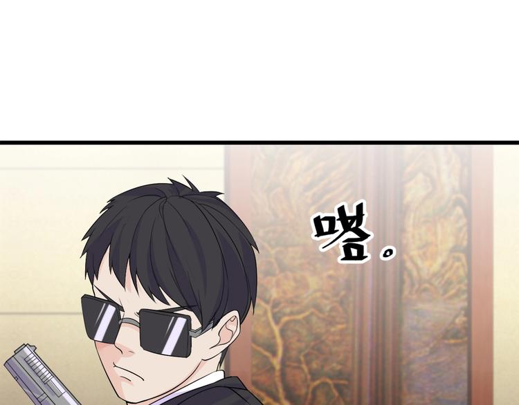 第10话 讨债！61
