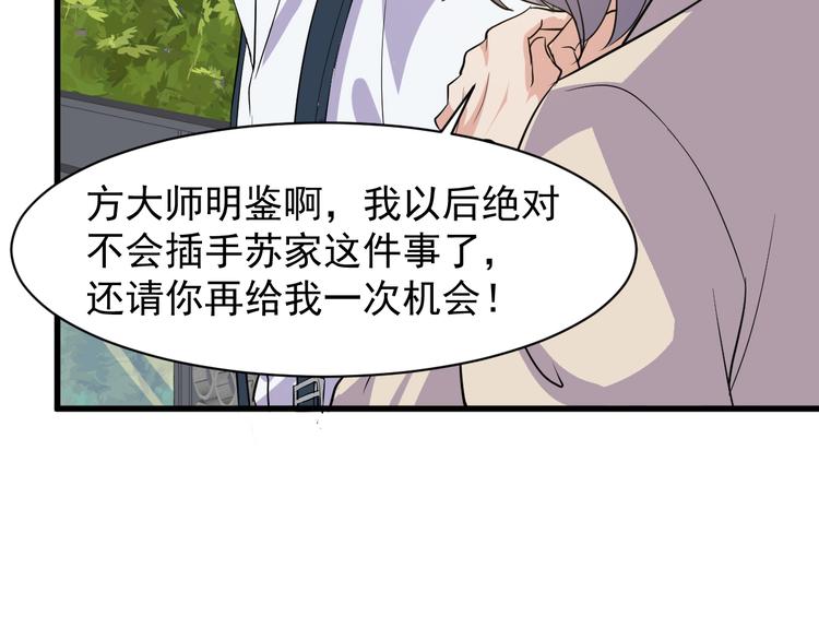 第5话 看破24