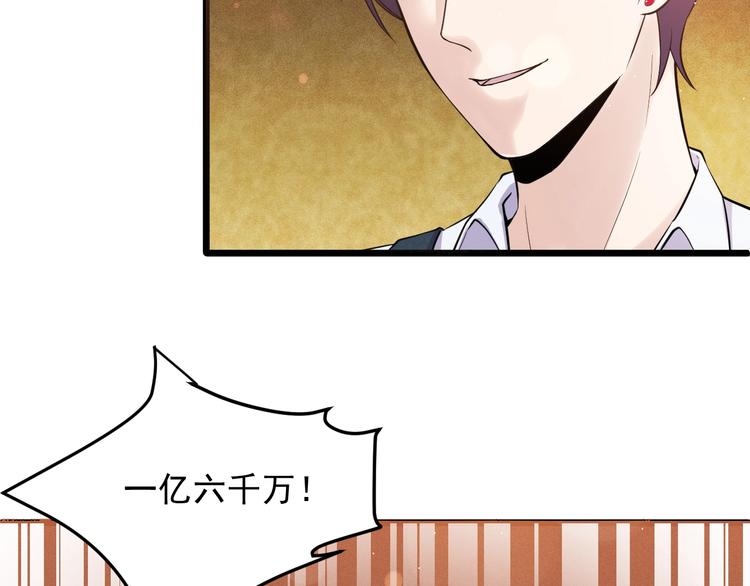 第43话 竞价28