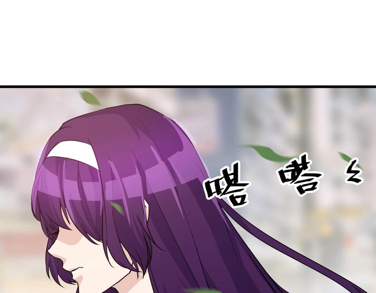 第17话 不屑29