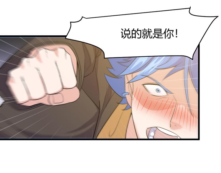 第7话 聚会67