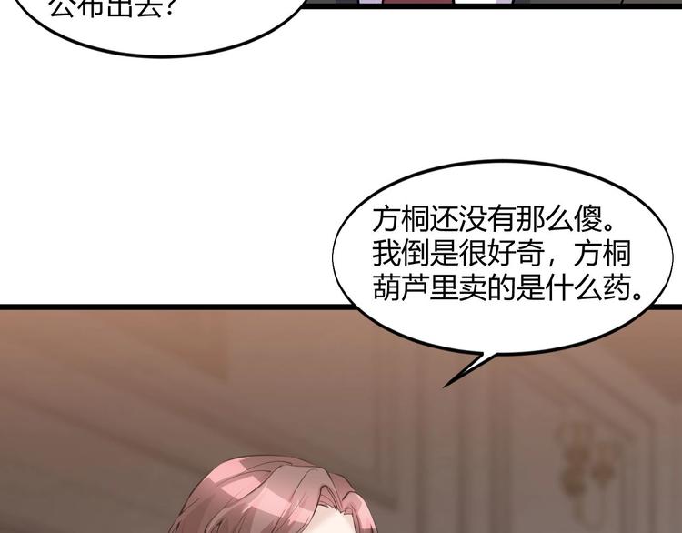 第49话 过去46
