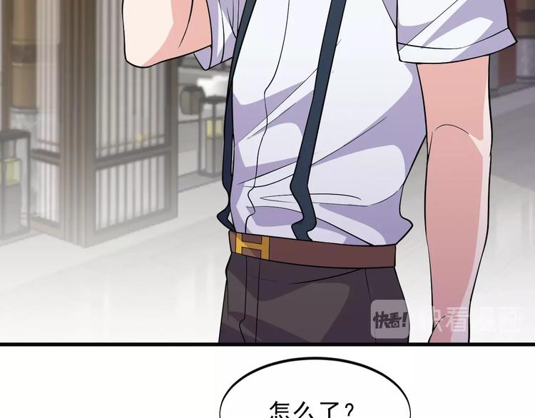 第35话 师父48