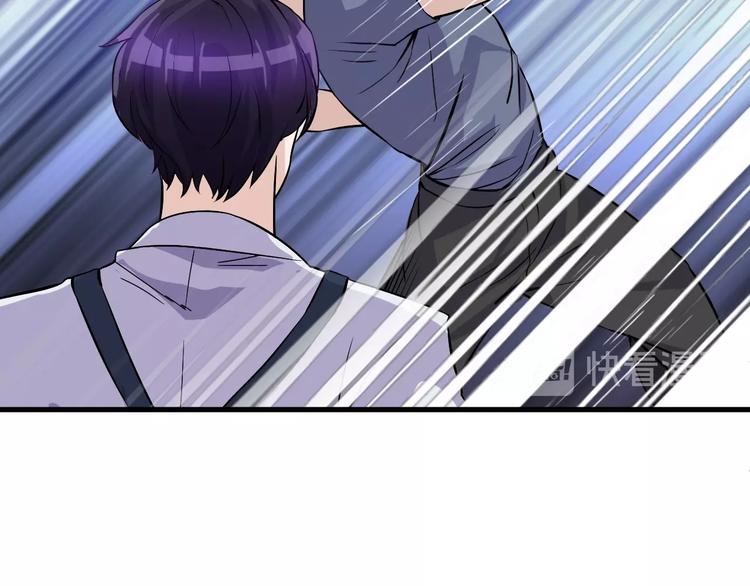 第34话 你是什么少？25