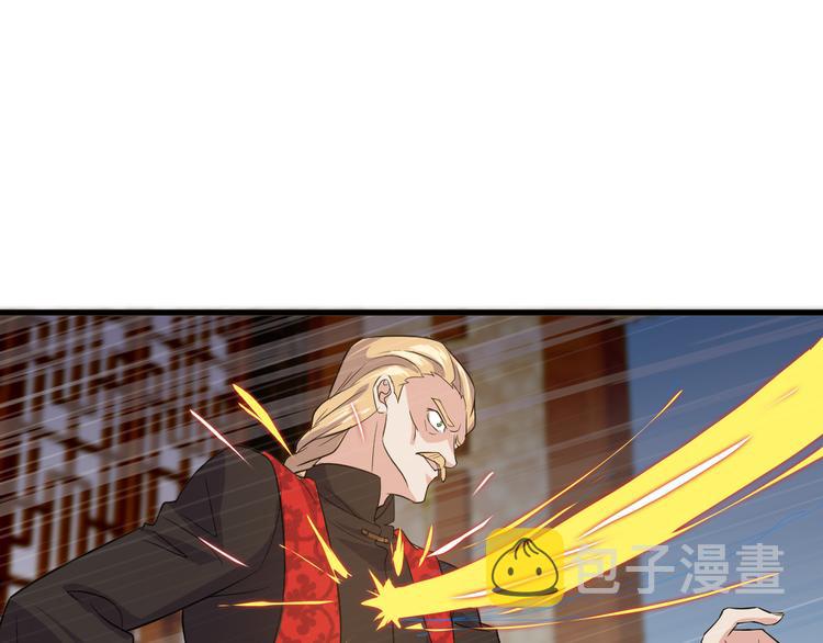 第6话 出手88