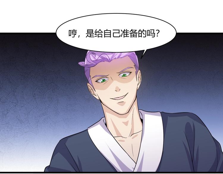 第23话 代价27