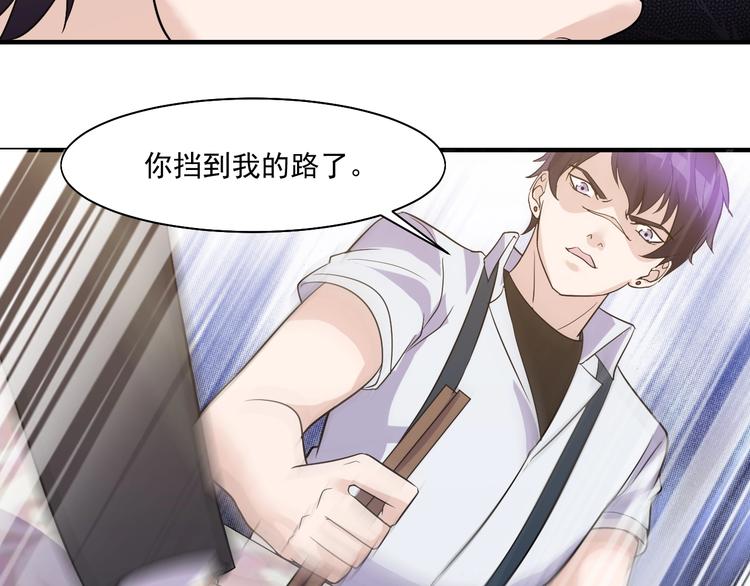 第31话 打狗也要看主人42