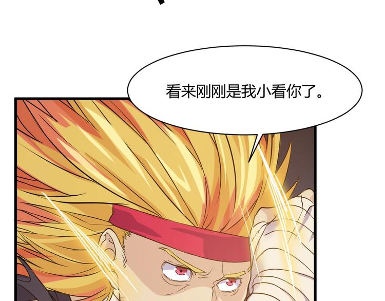 第16话 一个都别想跑！7
