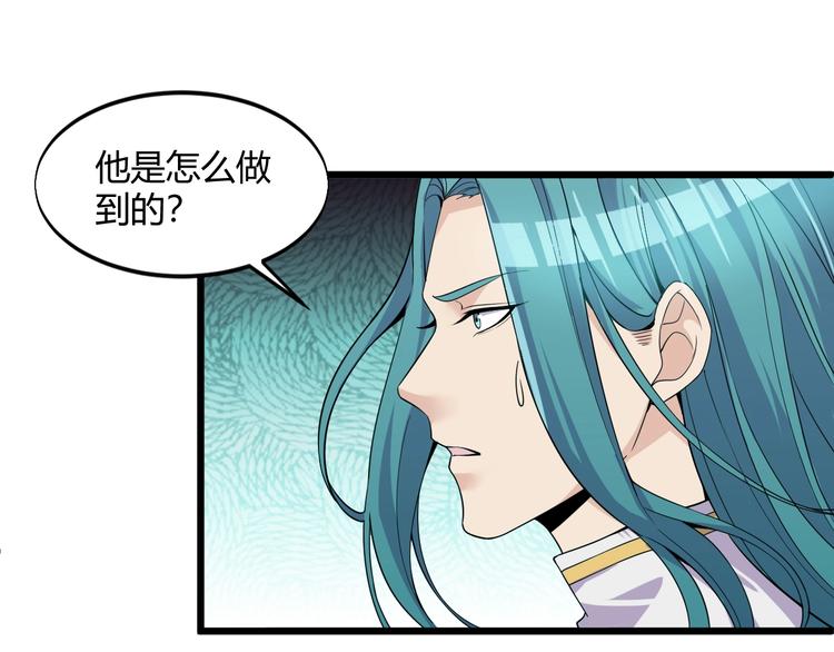 第48话 收买39