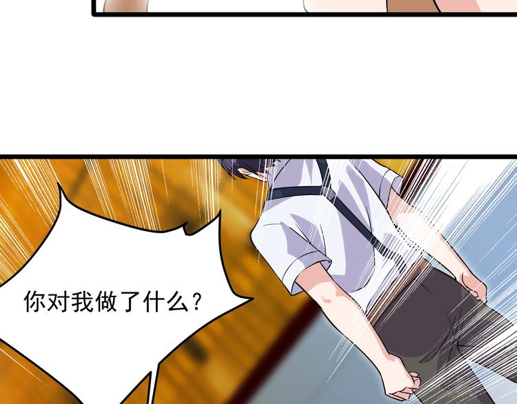 第37话 何必呢36