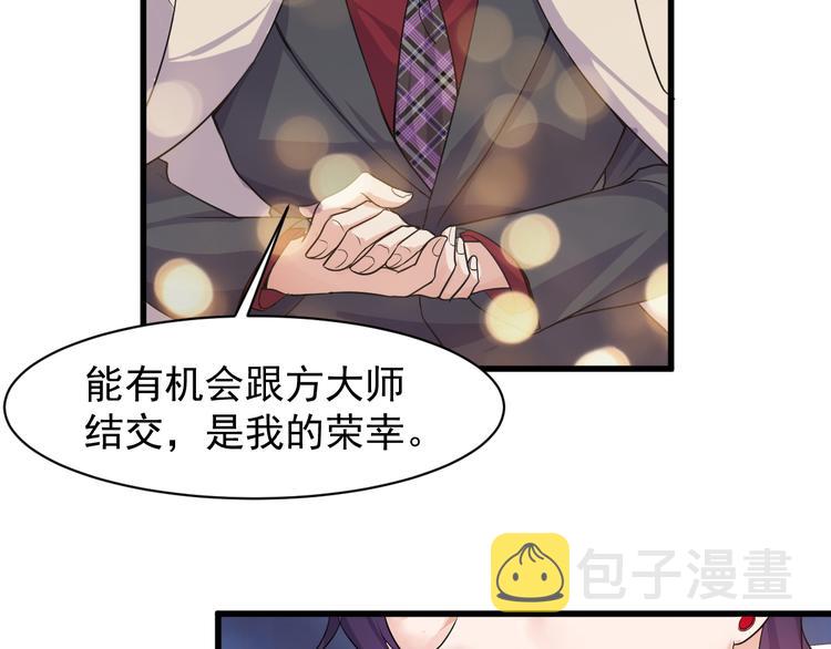 第3话 棋逢对手？122