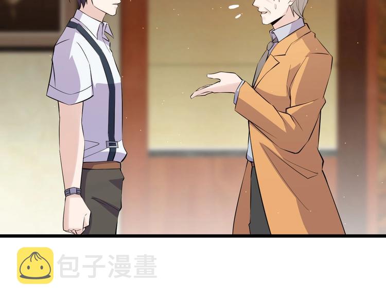 第49话 过去75