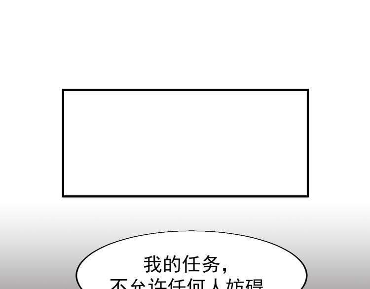 第1话 小露身手131