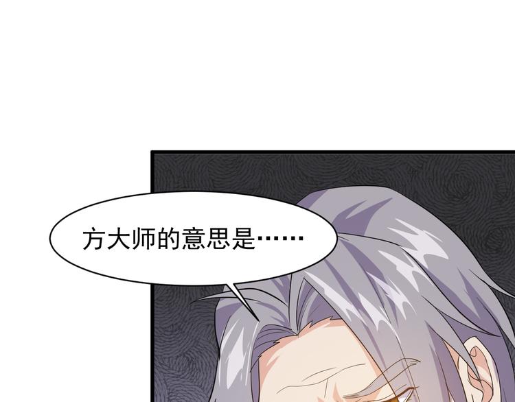 第5话 看破27