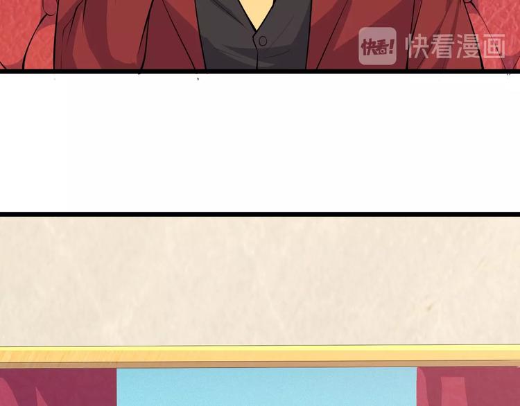 第44话 掌握之中！38