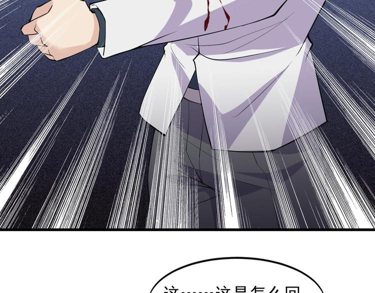 第36话 深藏不露64