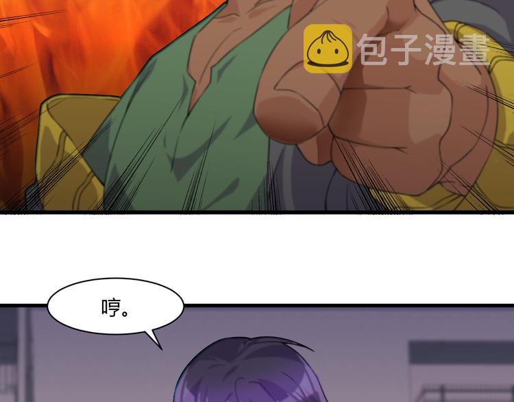 第20话 对峙！48