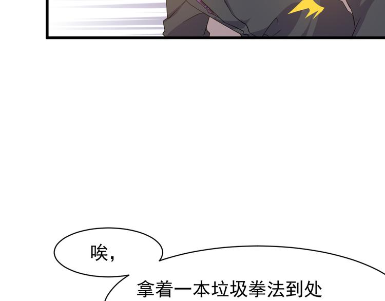 第5话 看破153