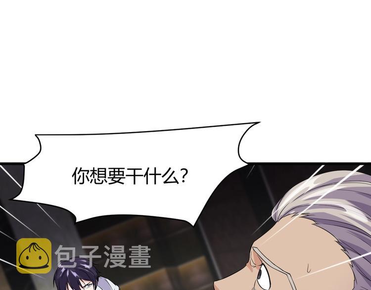 第11话 莫得感情！91