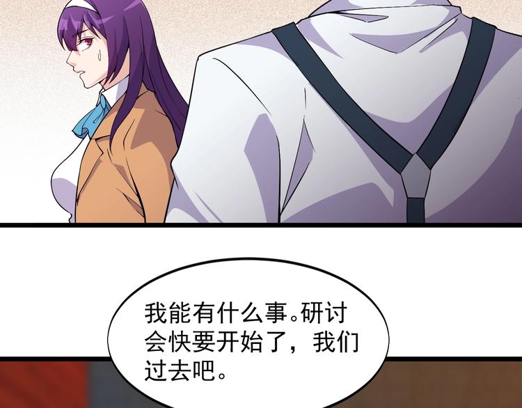 第37话 何必呢56