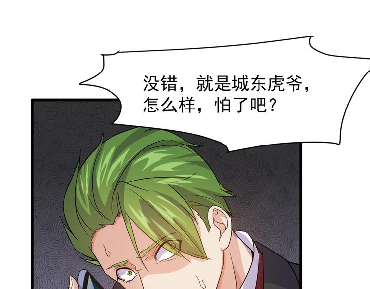 第4话 报复93