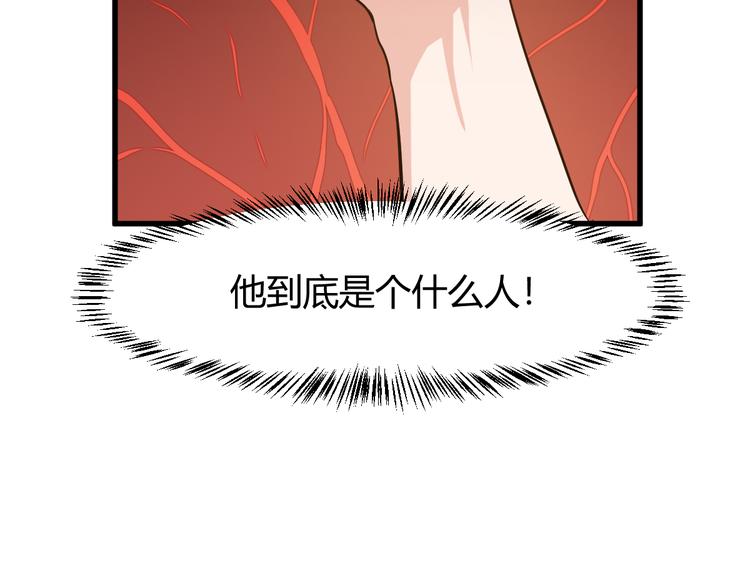 第6话 出手92