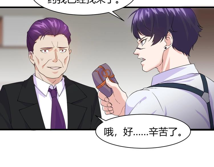 第13话 得手101