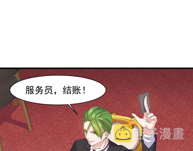 第2话 这就是实力！44