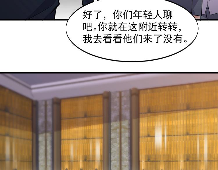 第35话 师父39