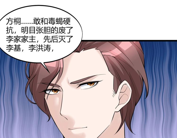 第49话 过去11