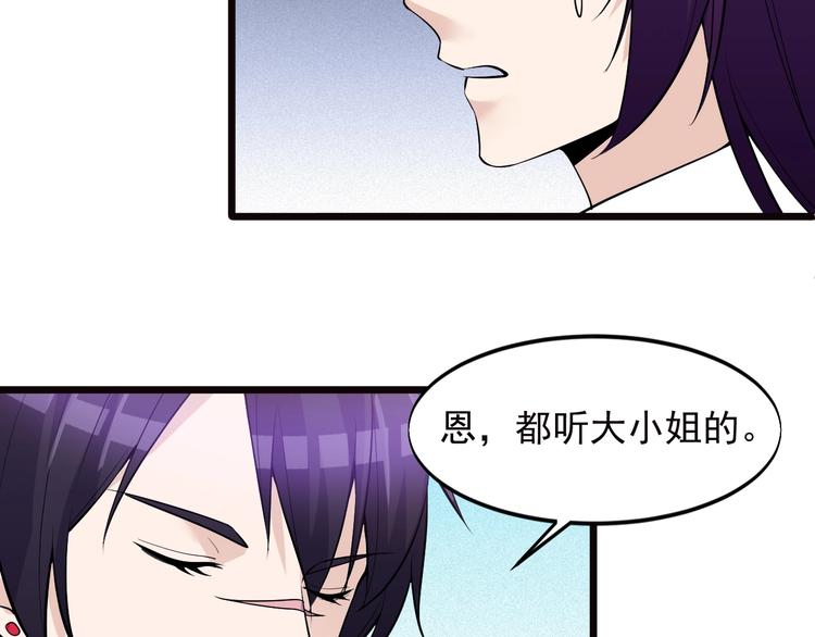第46话 我，狠人！43