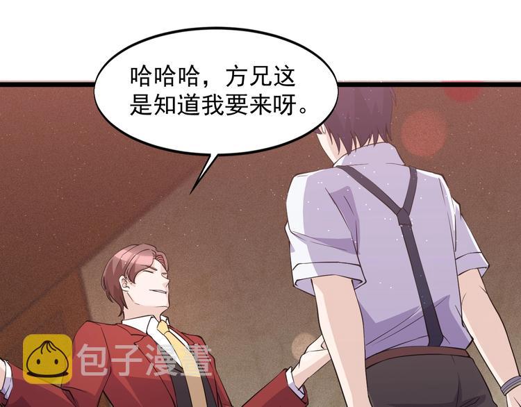 第45话 大还丹59