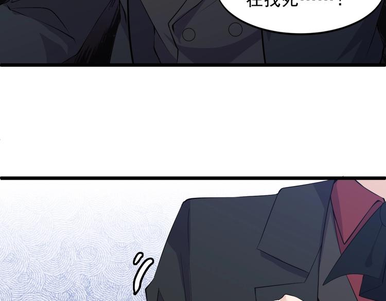第44话 掌握之中！70