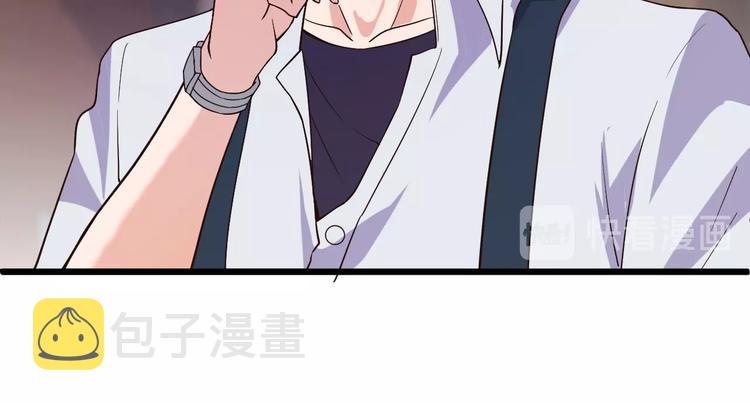 第40话 有事找你镖哥17