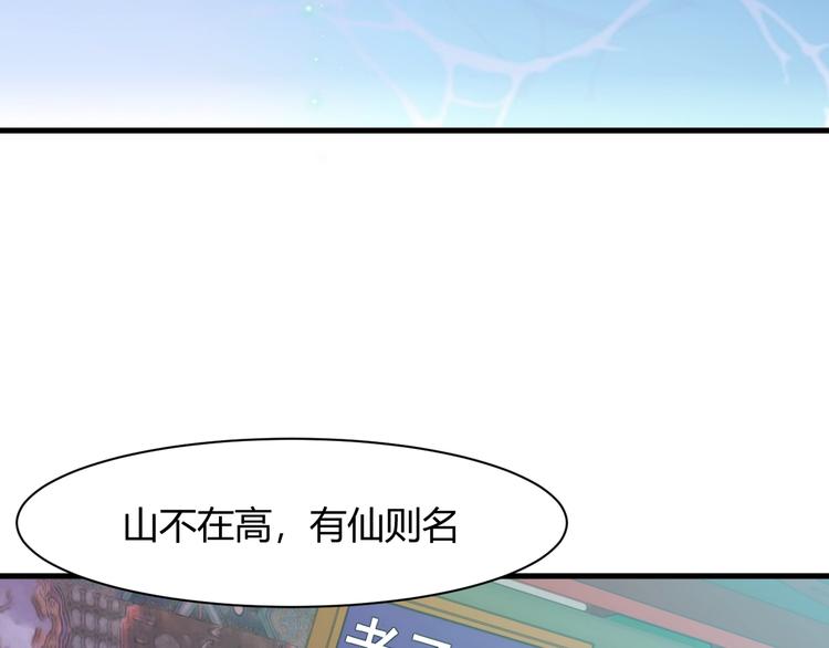 第13话 得手11
