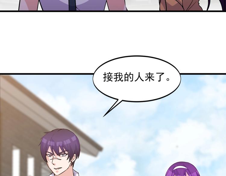 第34话 你是什么少？62