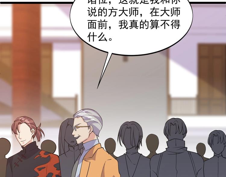第37话 何必呢63